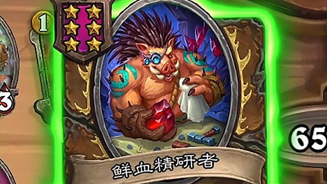 七费鲜血猪直接开养宝石！后续还有任务自动点金！