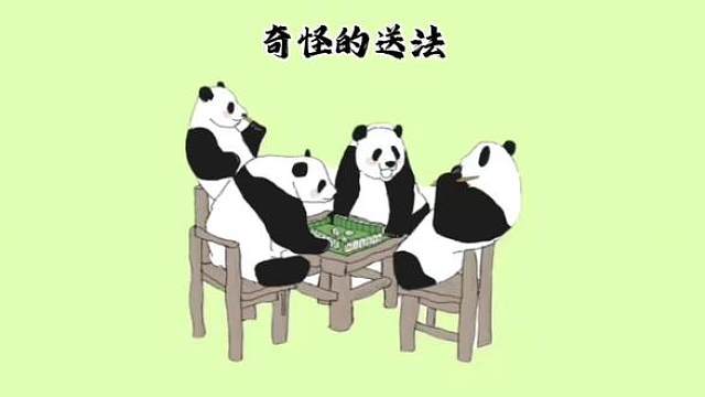 我为我参与了一个这么愚蠢的项目而感到羞辱，你呢