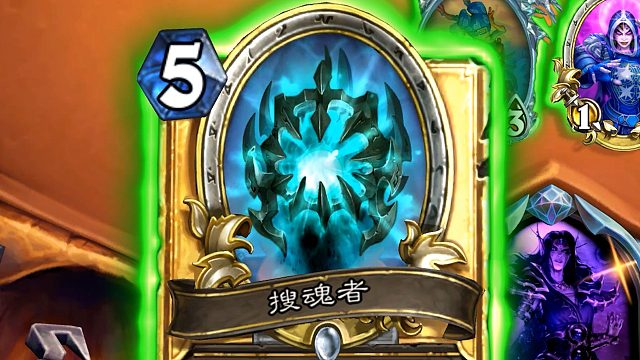 搜魂者就是德鲁伊最严厉的父亲