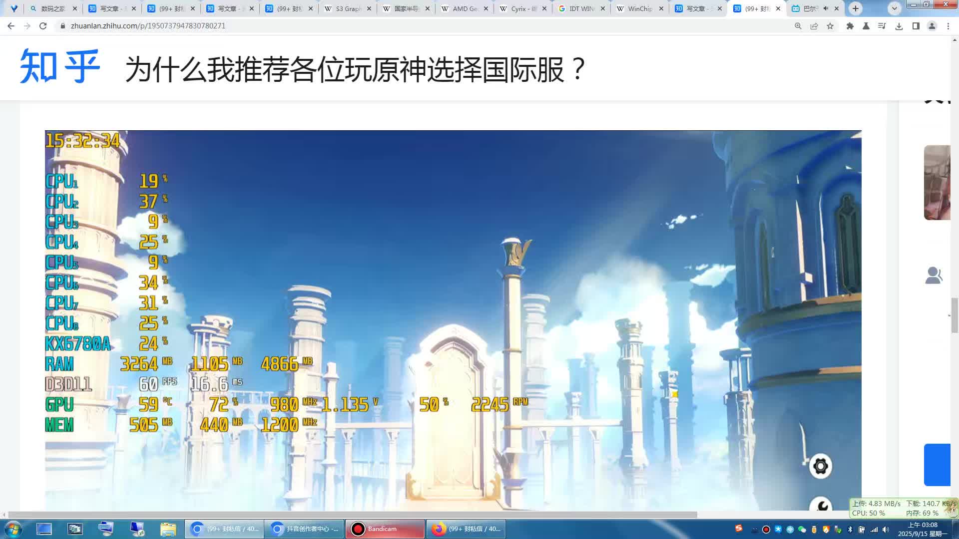 为什么我推荐各位玩原神选择国际服？