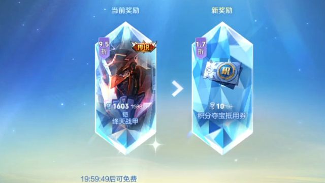 嘿嘿，9月份的第二张积分夺宝券拿下了，月度福利礼册又毕业啦