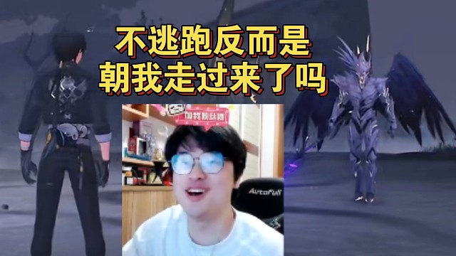 树叶玩鸣潮初见大哥：不逃跑反而是朝我走过来了吗