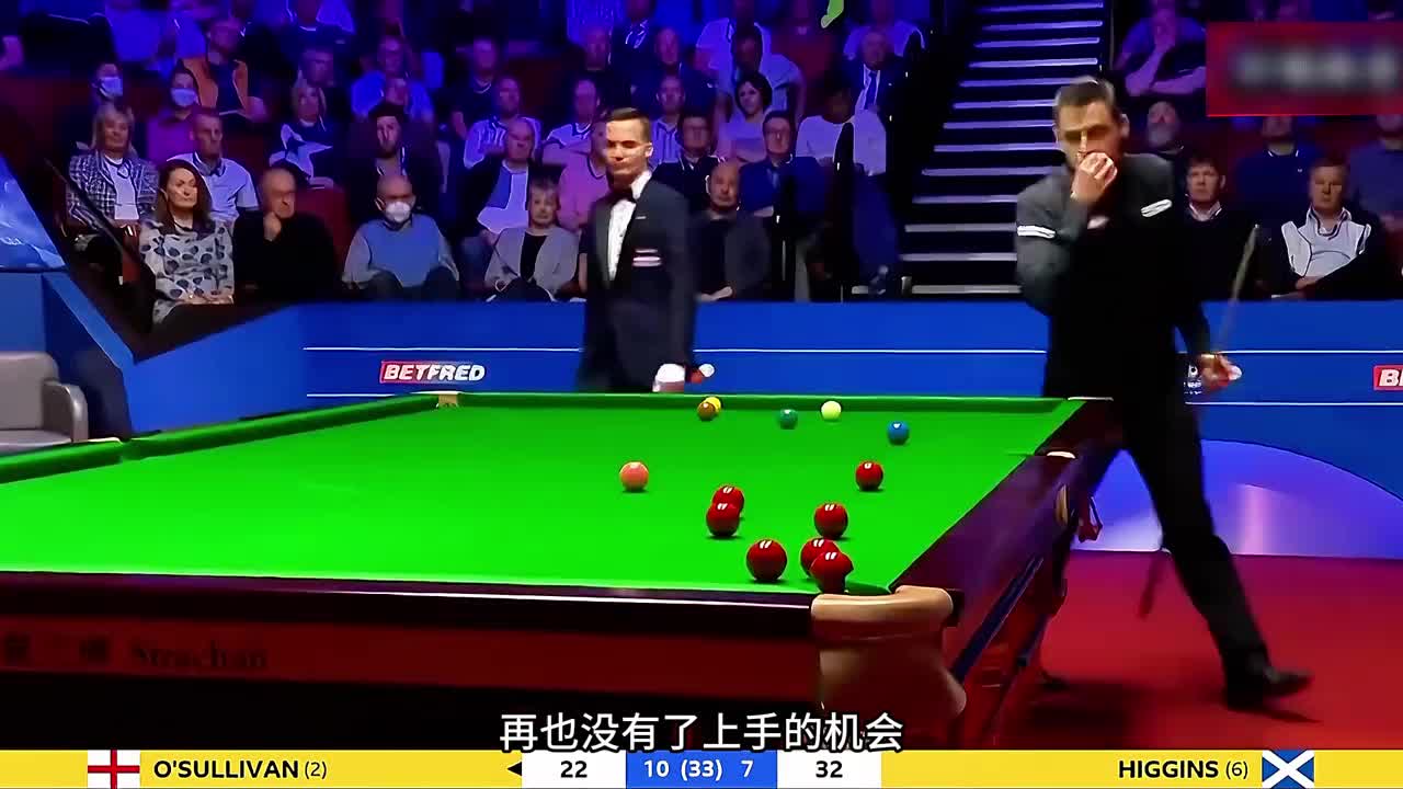 奥沙利文现场示范，丝滑走位轻松破局，解说直呼太简单了！(1)