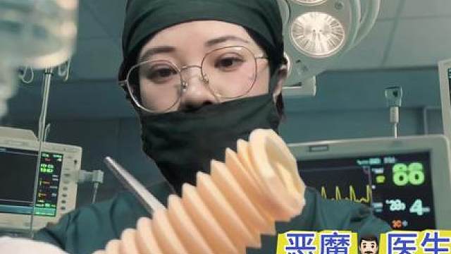 恶魔vs天使 医生（虚构场景模拟）