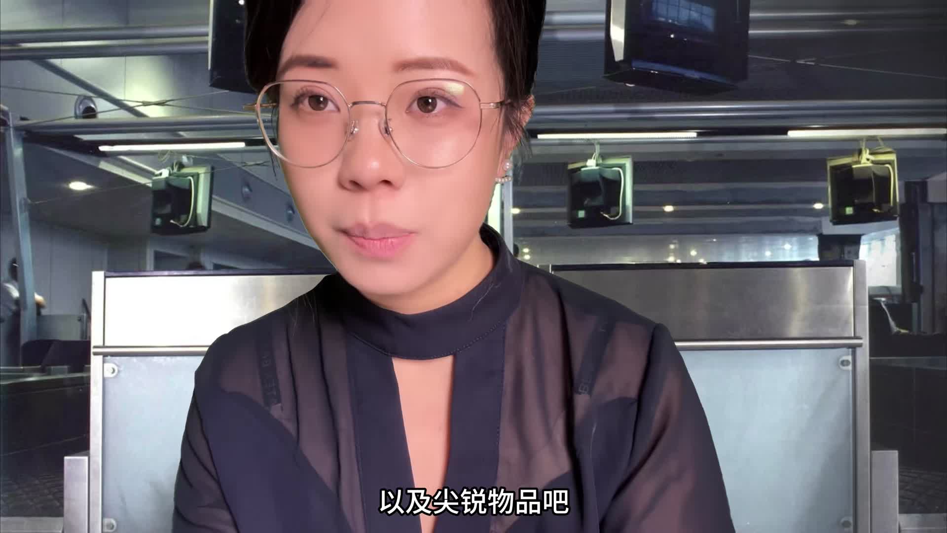 头等舱旅客第1集——值机 安检