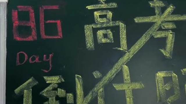 梦回高中晚自习，同桌的你2 场景模拟