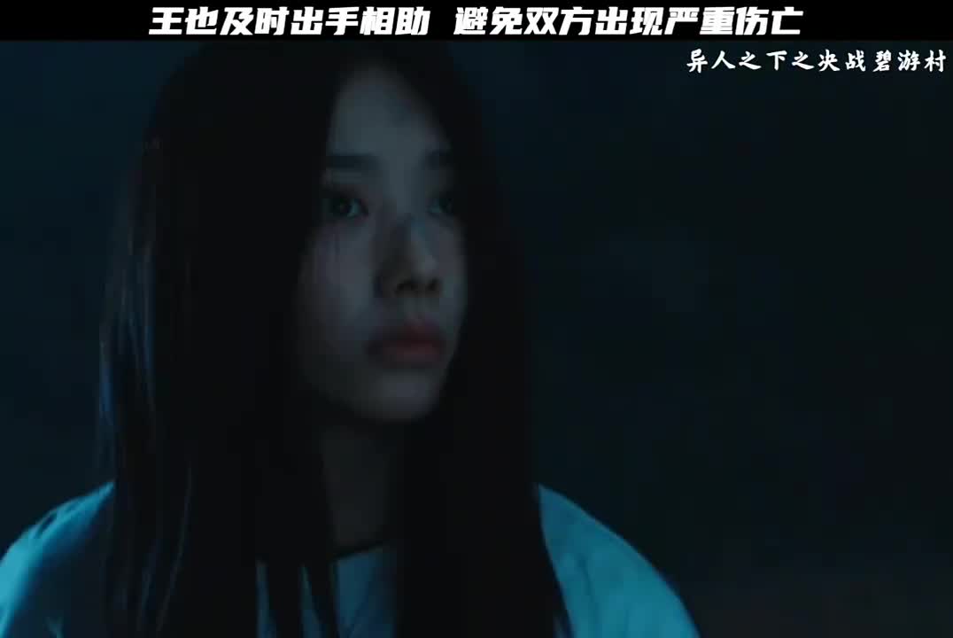 王也道长终于还是出手了