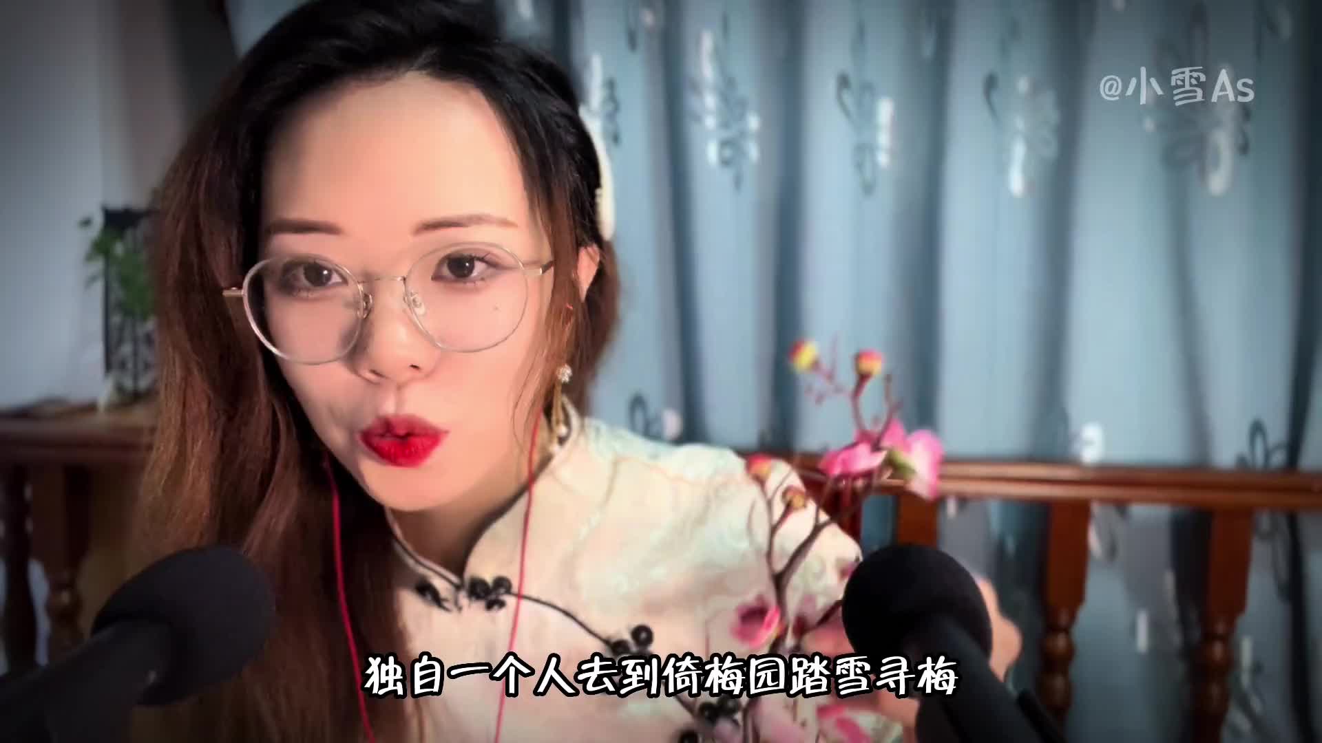 双声道轻语聊天，分享一些古风道具的物品触发音