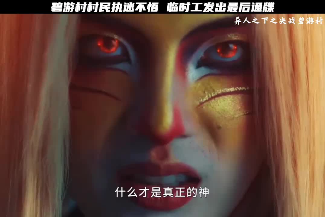 临时工大发神威