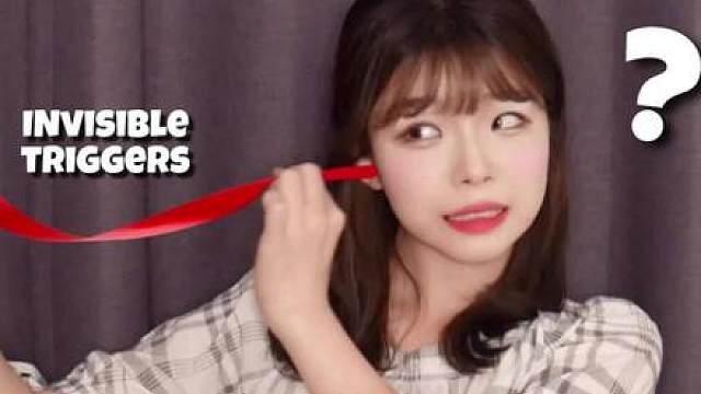 看不见的触发器（视觉刺激）麦克风拉扯