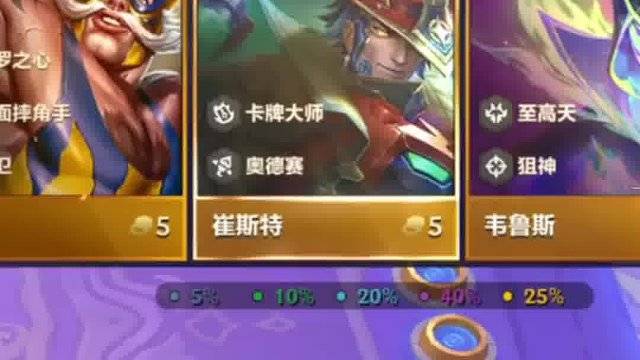 【季多鱼】一张一费卡竟然直接拉到十级？