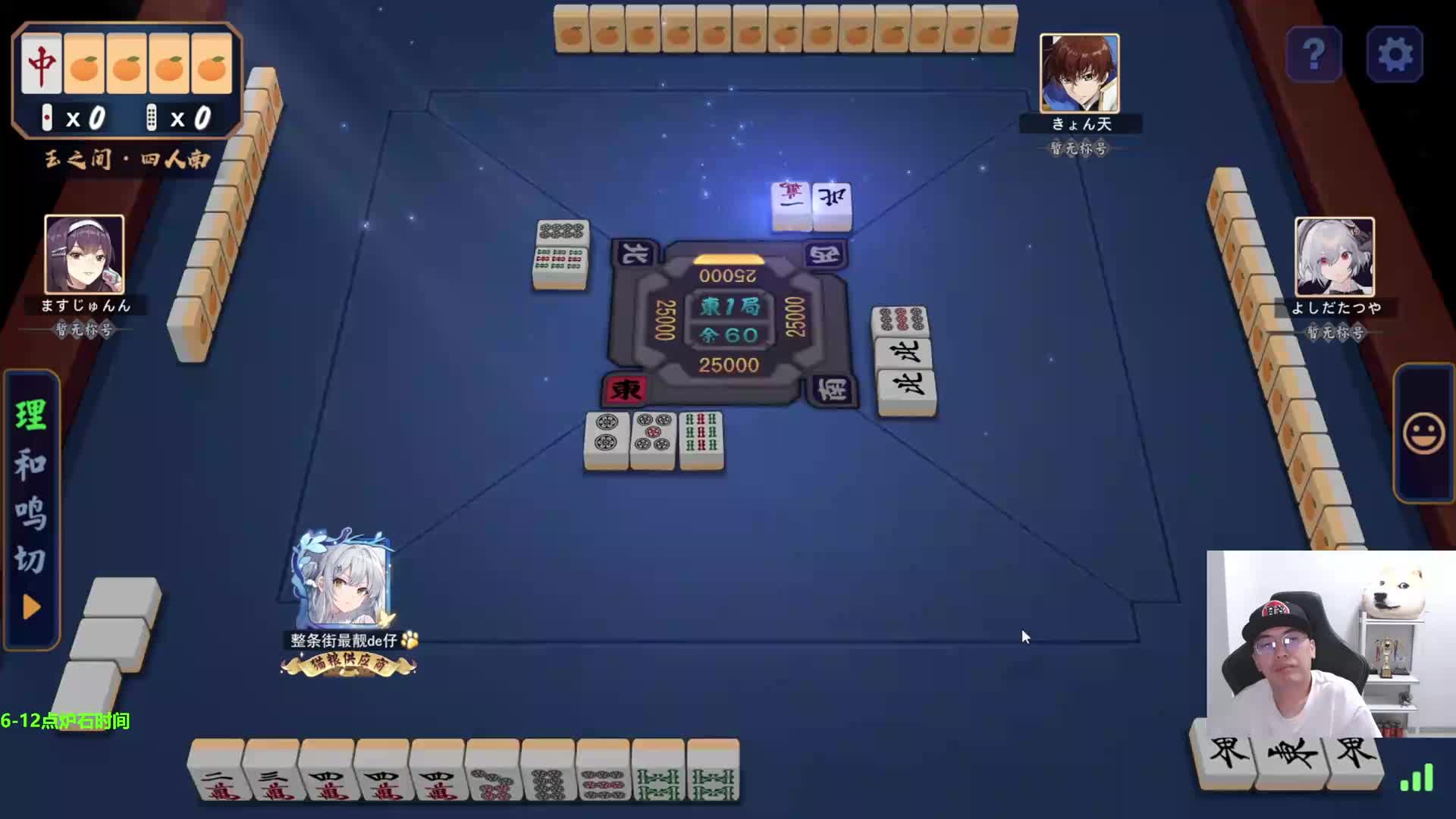 【老中医】雀魂9月9日