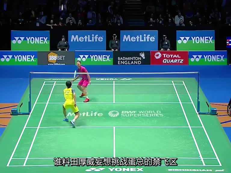 惹怒林丹的后果究竟有多严重