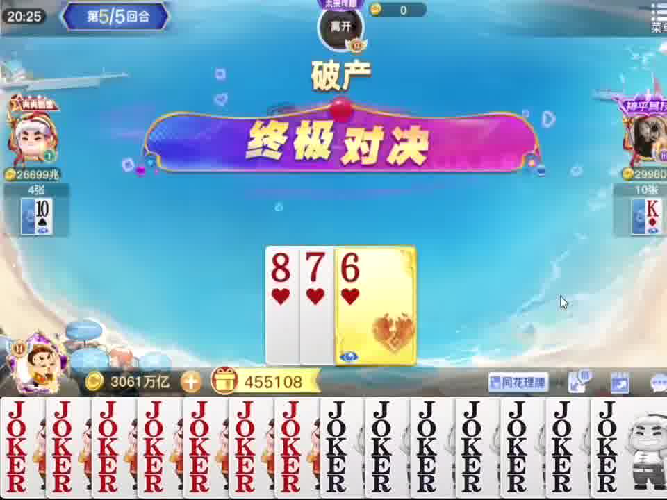 左边玩家玩得怎么样，你们说说