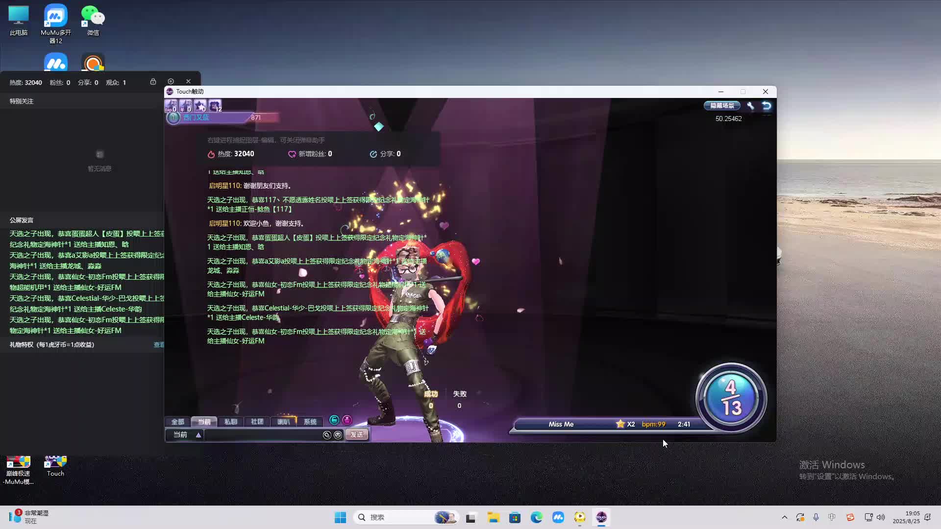 海无量的直播间。-片段2