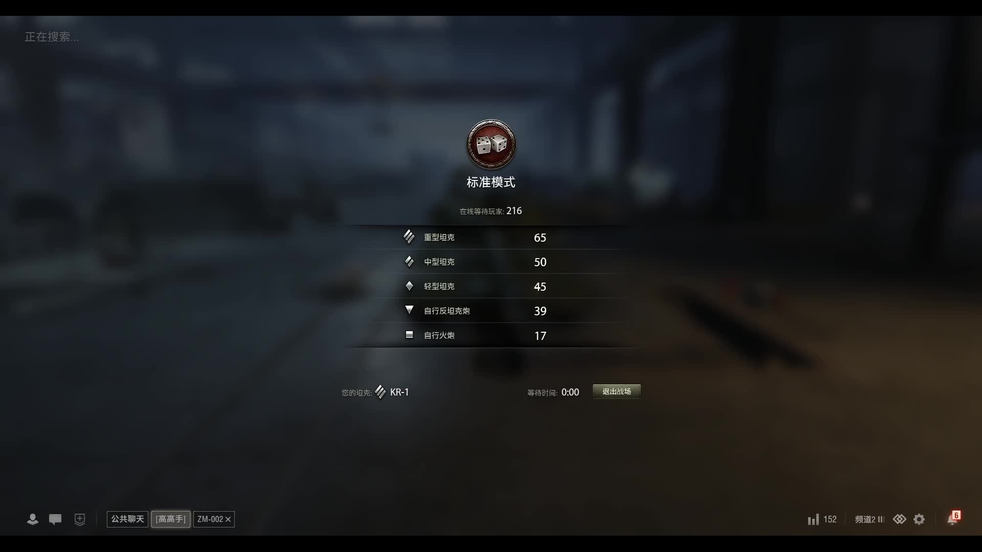 新主播，多多关照-片段1