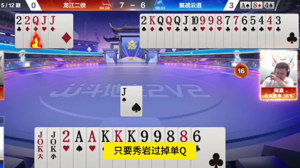 巅峰对决：两大强者激战正酣