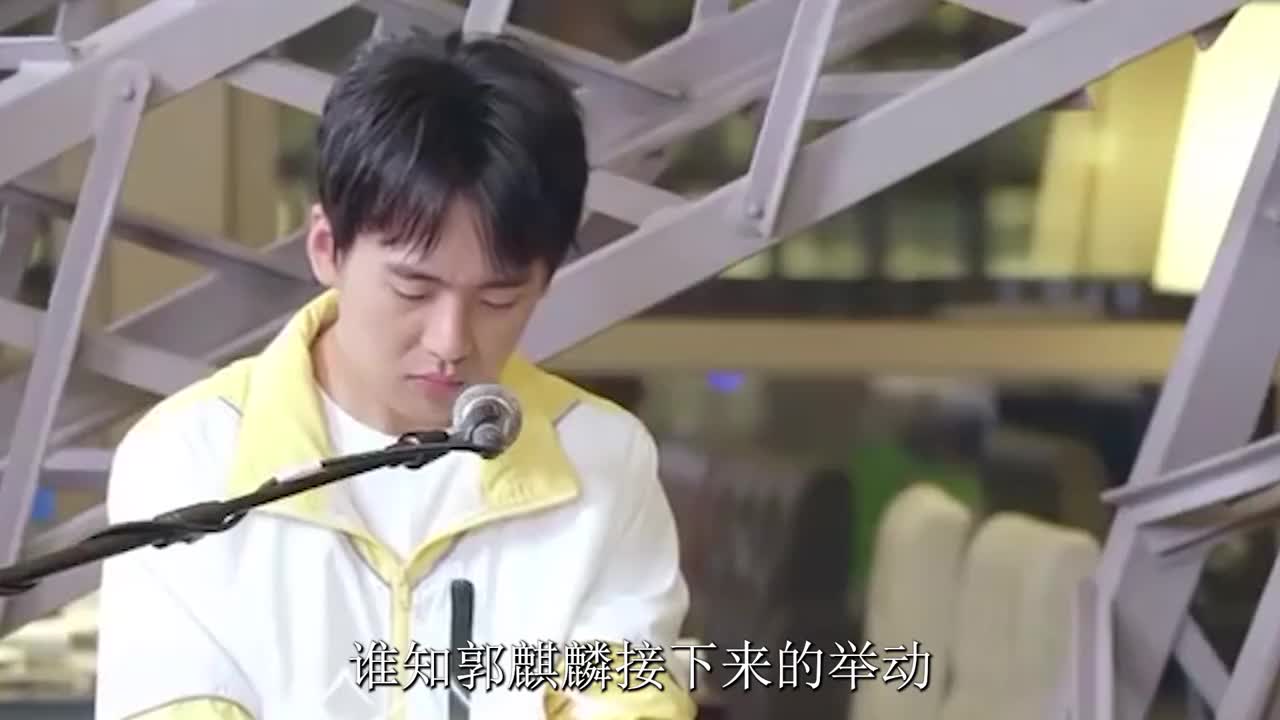 当郑恺只能说一句我太难了，郭麒麟反而用一个举动就给baby解了围