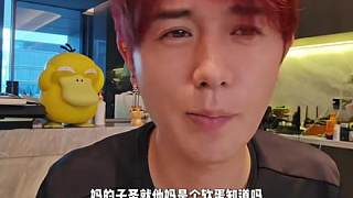 子圣就是軟蛋