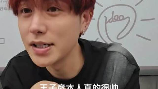 “我的朋友现实真的帅！”