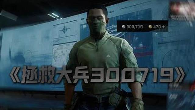 这游戏果然当老鼠才是最富的