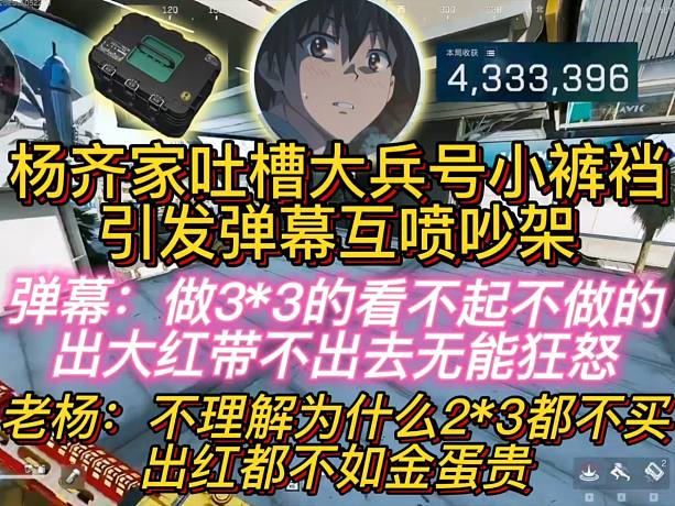 閃耀著的月亮的直播