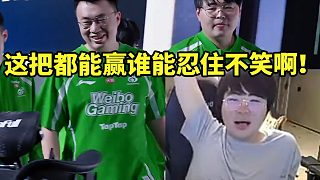 姿態(tài)看小虎卡牌關(guān)鍵黃牌擊殺Kael 3比2戰(zhàn)勝AL：好變態(tài)啊 這把都能贏！