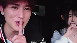 跟“明星”播上了