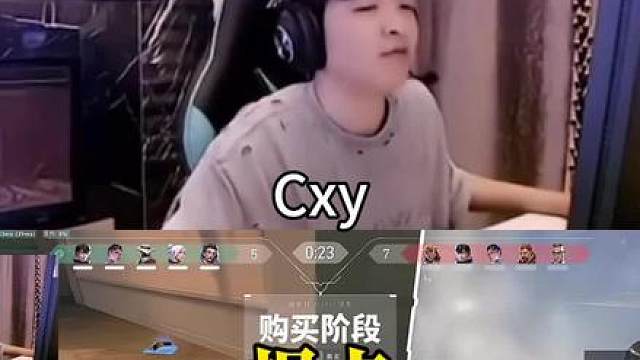 《报点》【cxy】表哥这不服的表情太搞了