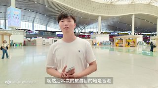 休息4天，等我歸來(lái)！我去香港玩啦！