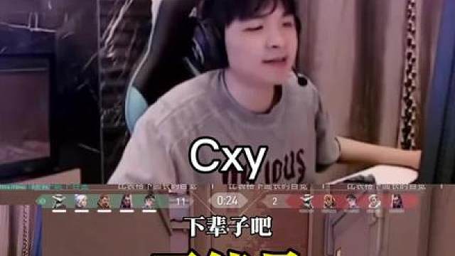 《正能量》【cxy】“老虎不发威你当我病猫啊”