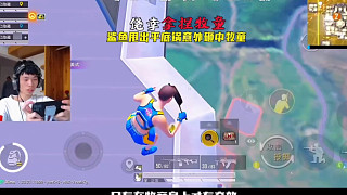 鯊魚用平底鍋拿捏牧童