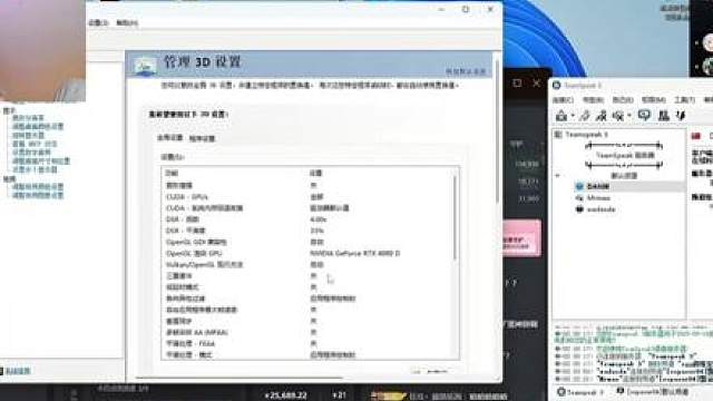 跟着铁蛋一起来提升你的fps