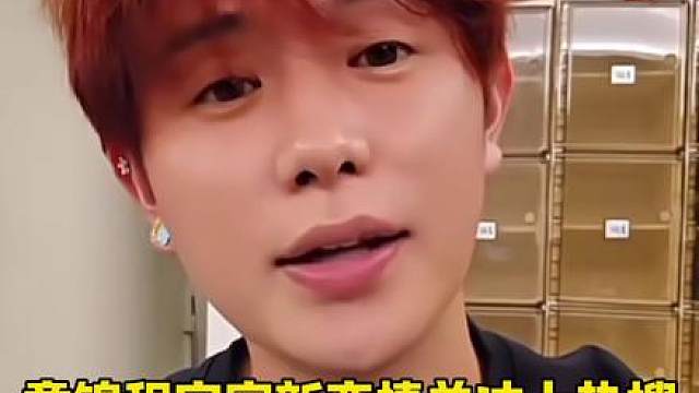 童锦程官宣新恋情并登上热搜，太不可思议了！