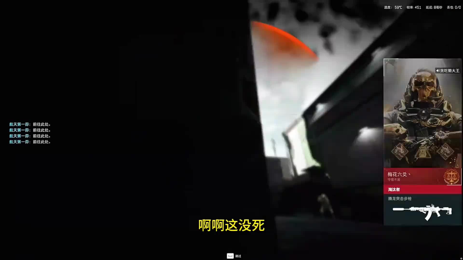 杨齐家老飞宇带贪吃懒大王肥肥撤离，妹妹太可爱了！