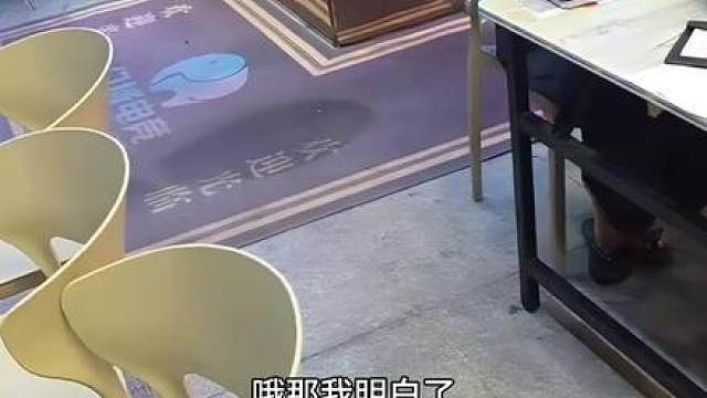 你好，可以拼桌吗？