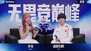 BLG vs TES賽前采訪JackeyLove
