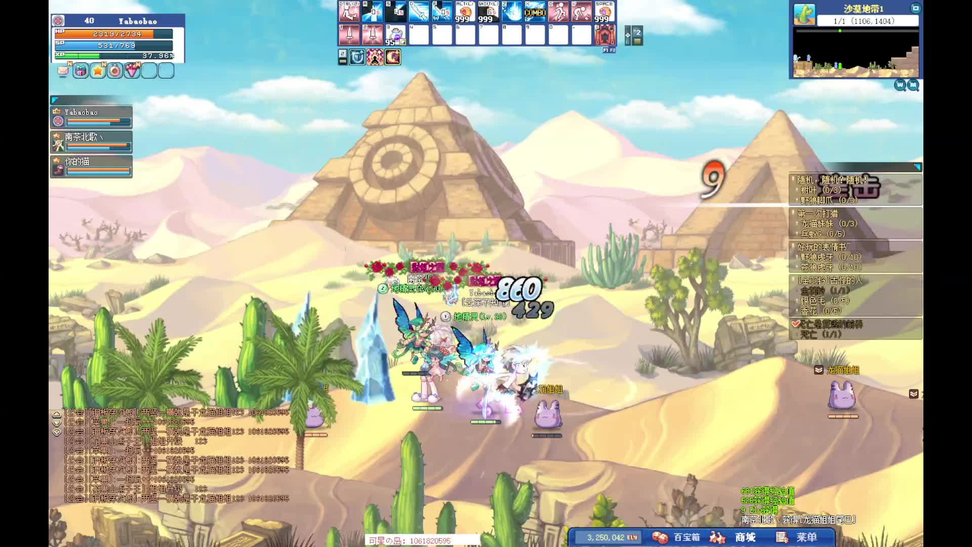 西柚彩虹岛S1 9.7公测-片段1