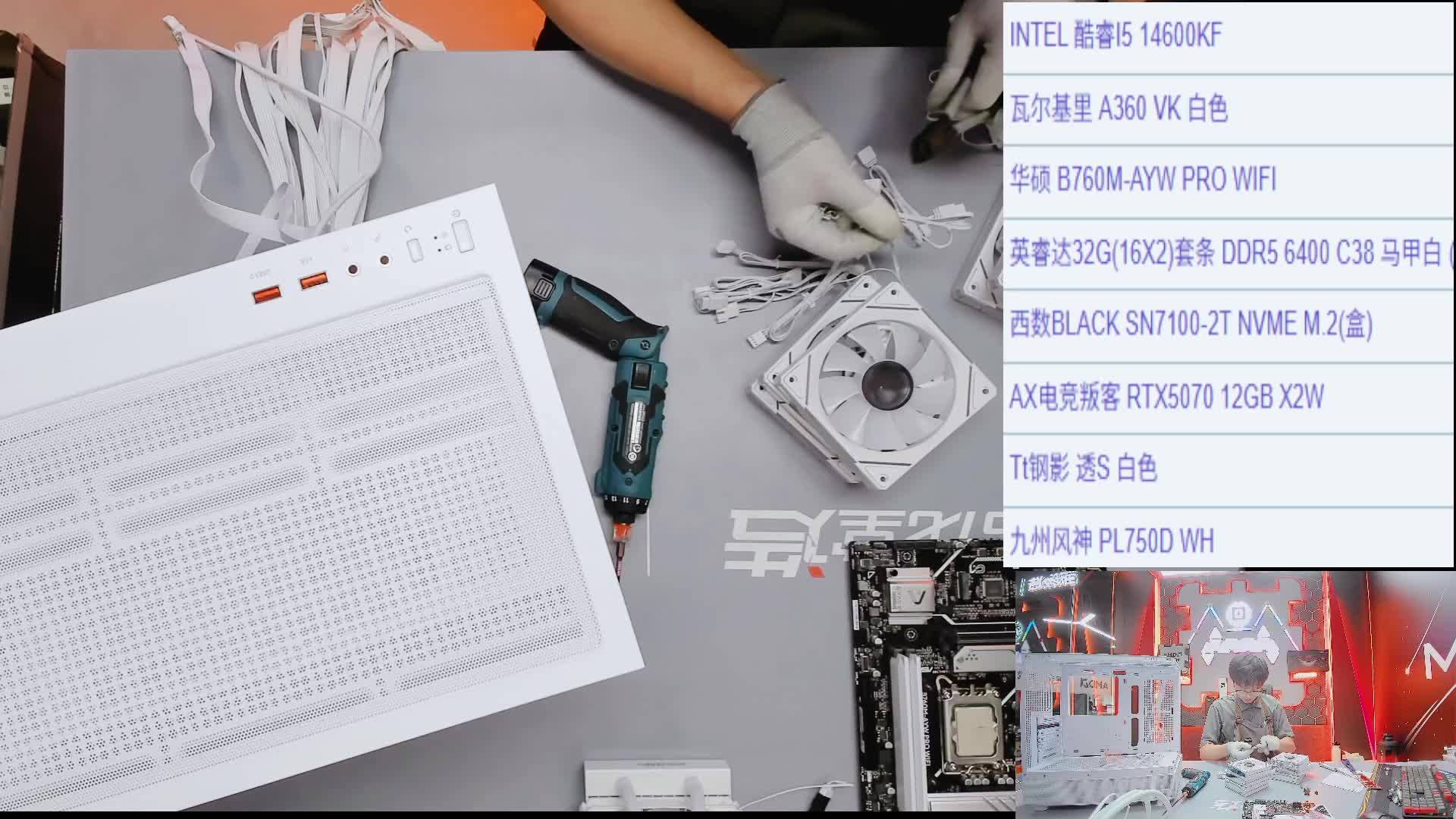 南京 金*的14600KF 5070