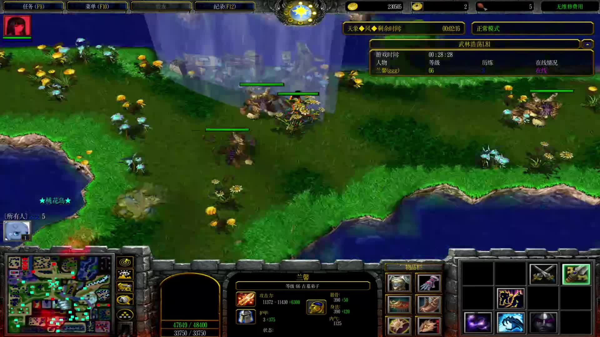 武林浩荡62单通兰馨，残障2才出了4本玉女心经，差点通不了了