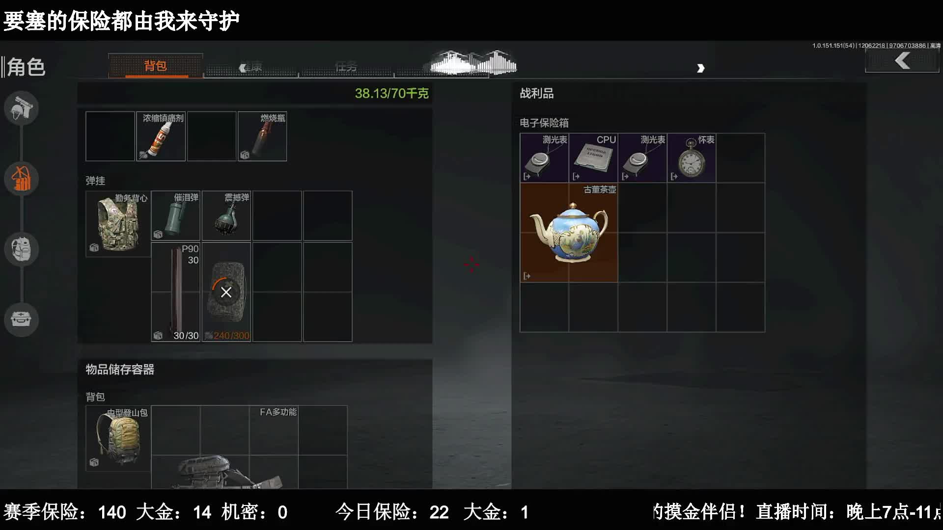 【暗区突围】快乐军械库，双金每一天