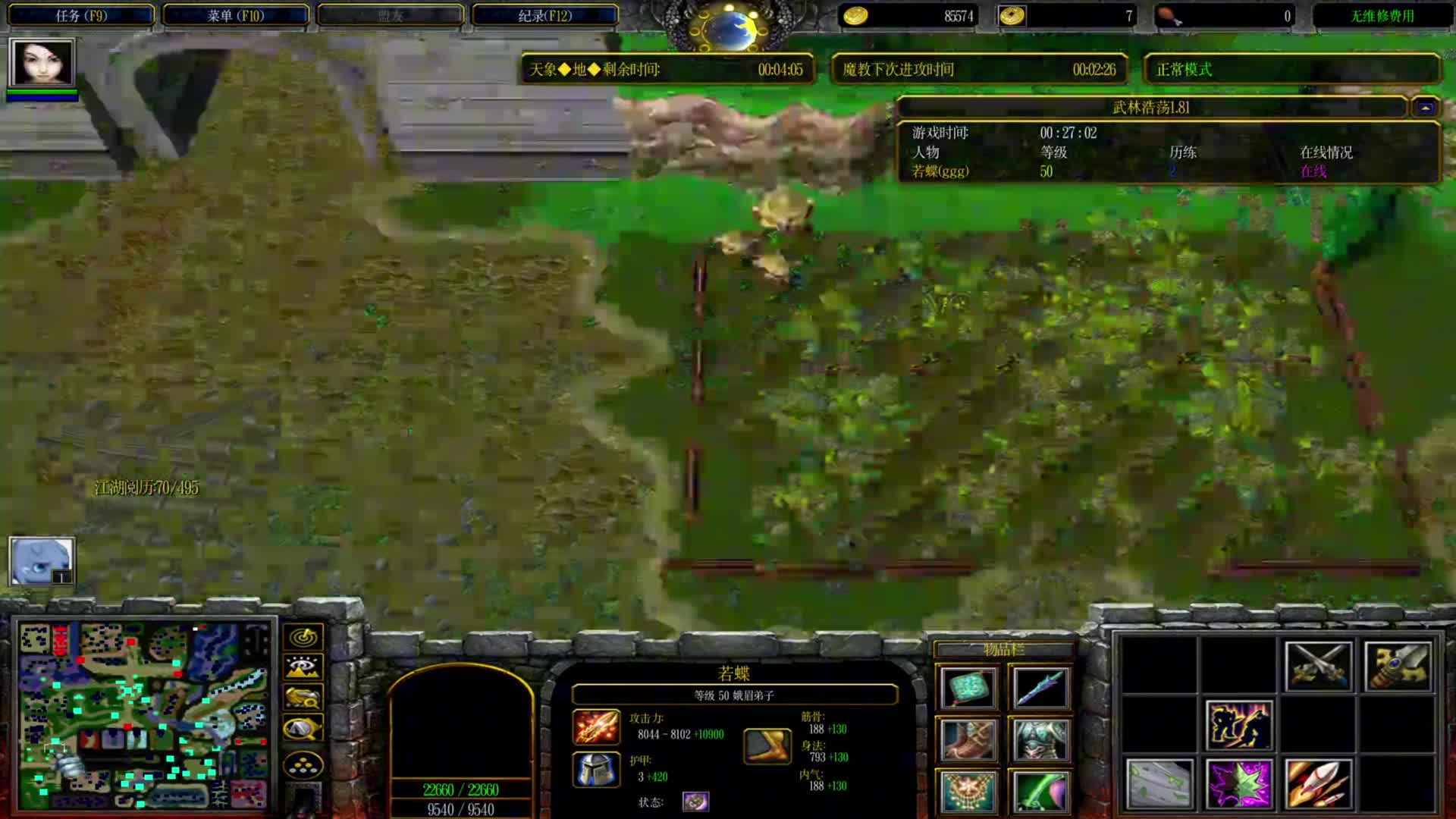 武林浩荡62单通若蝶，这把太顺了，有点爽