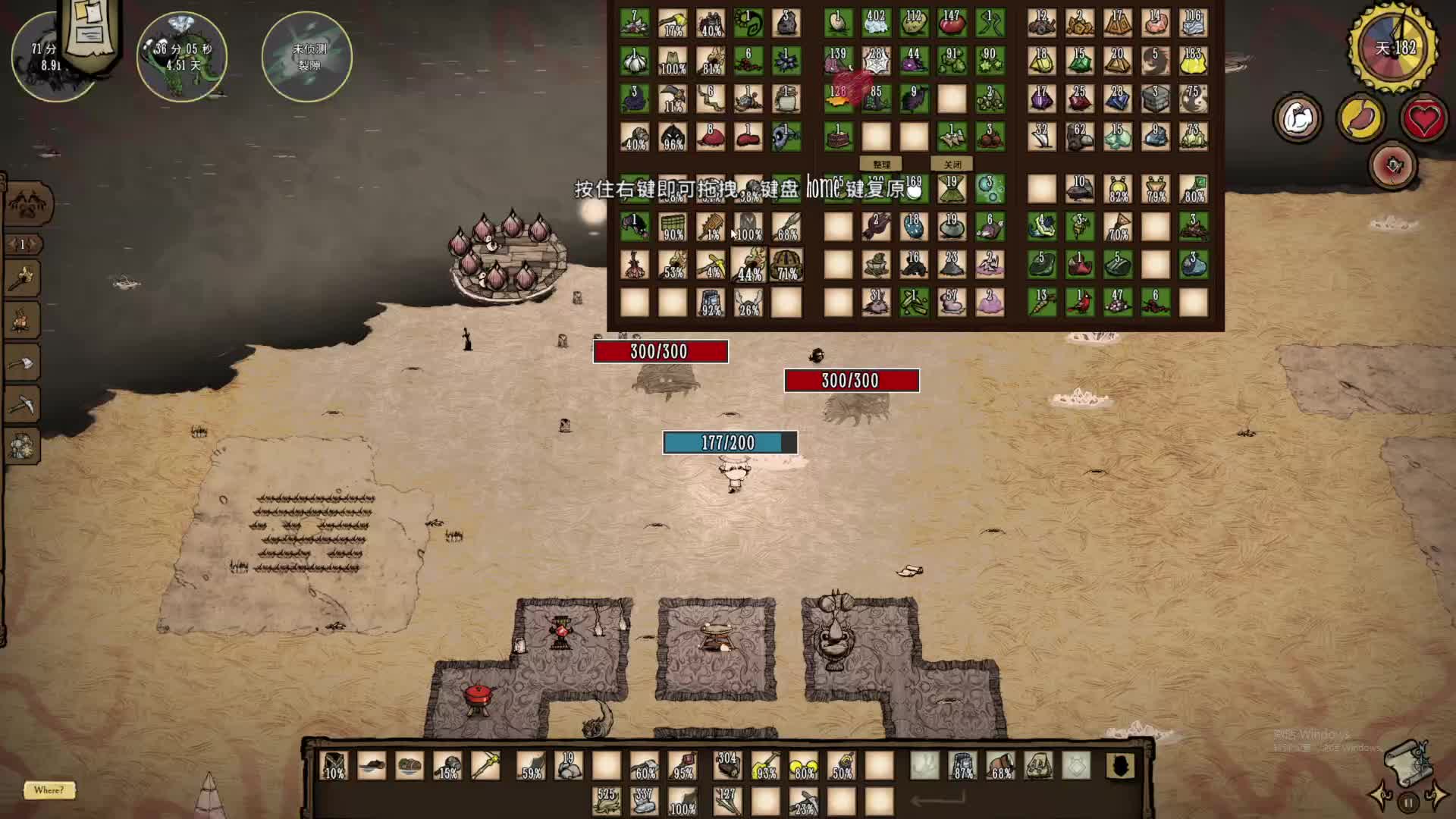 萌新黑心工厂片段1