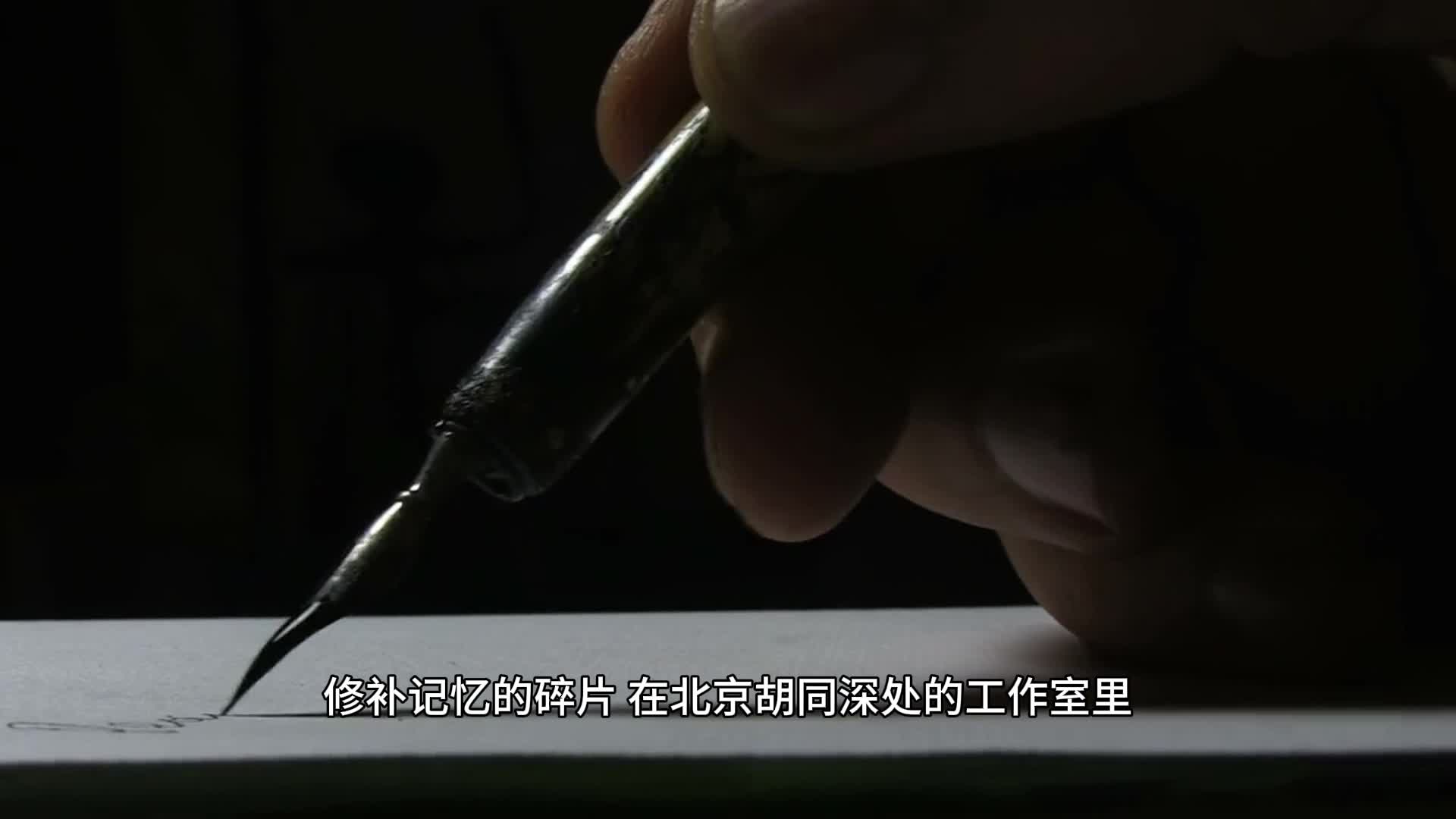 梨花奇门研修院退费：当我们修补一件物品时，其实在修补什么？