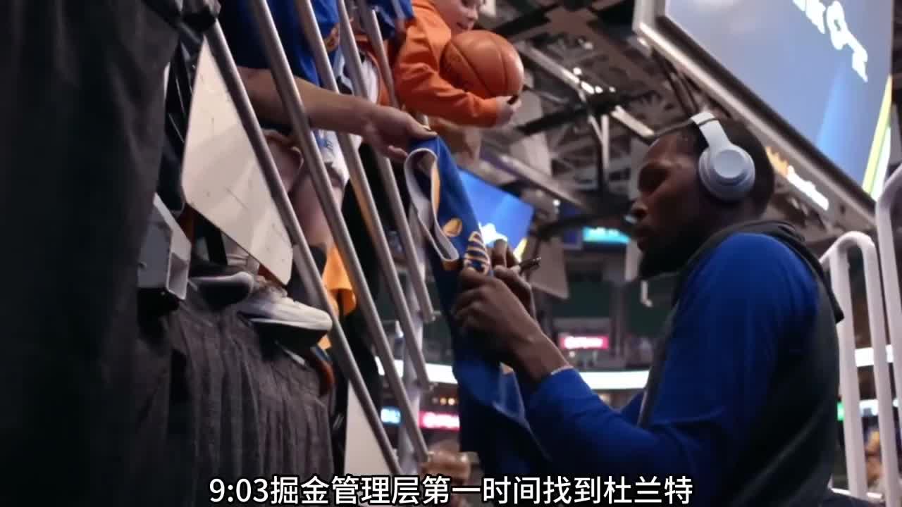 联盟多支球队报价杜兰特