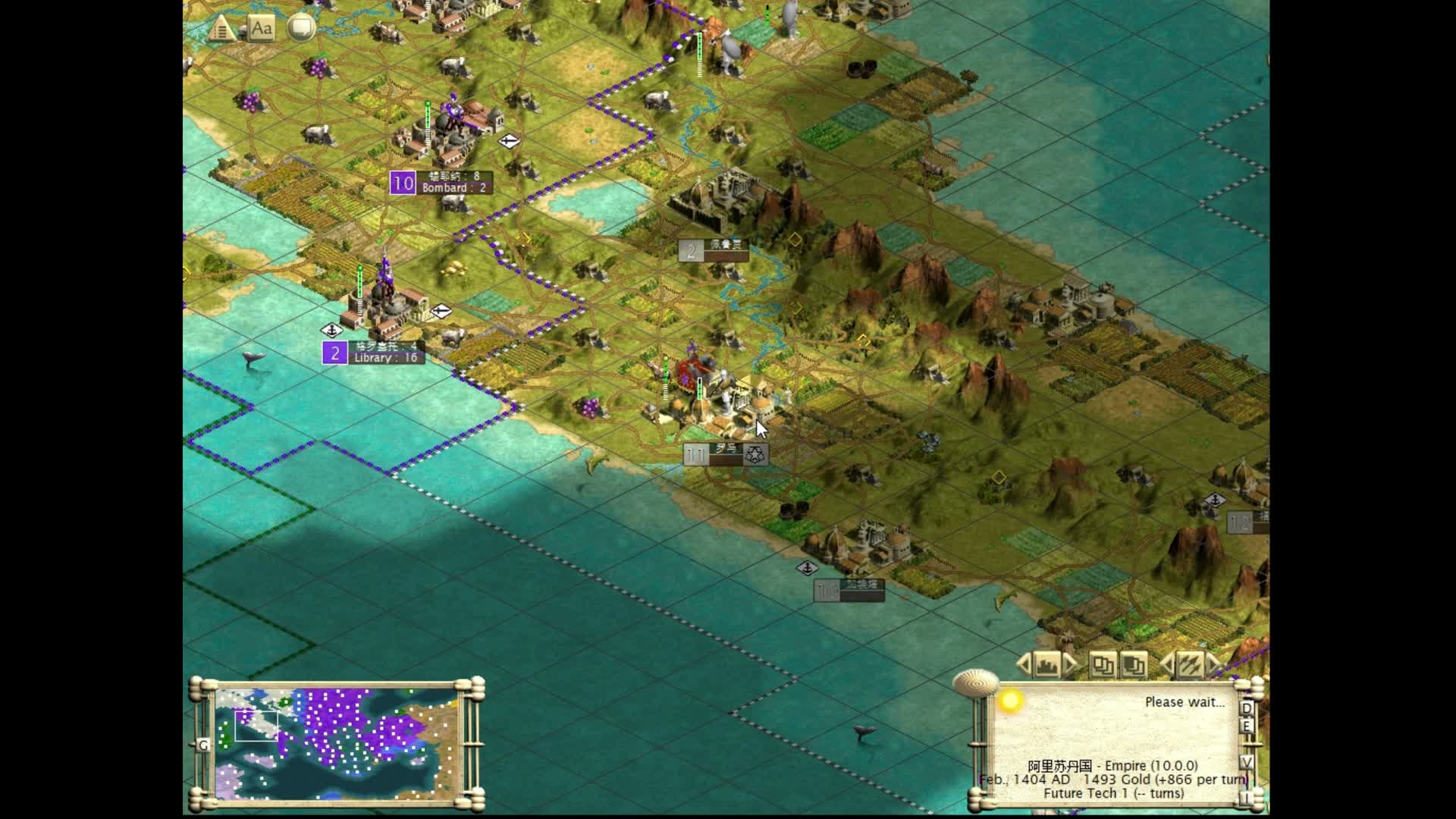 文明3之东罗复兴17-君临旧都（下）