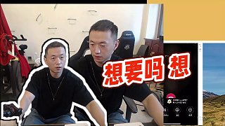 【藥水哥s】想要嗎 想