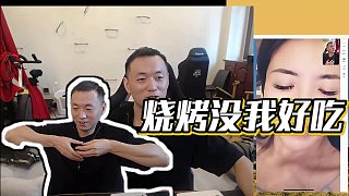 【藥水哥s】燒烤沒我好吃