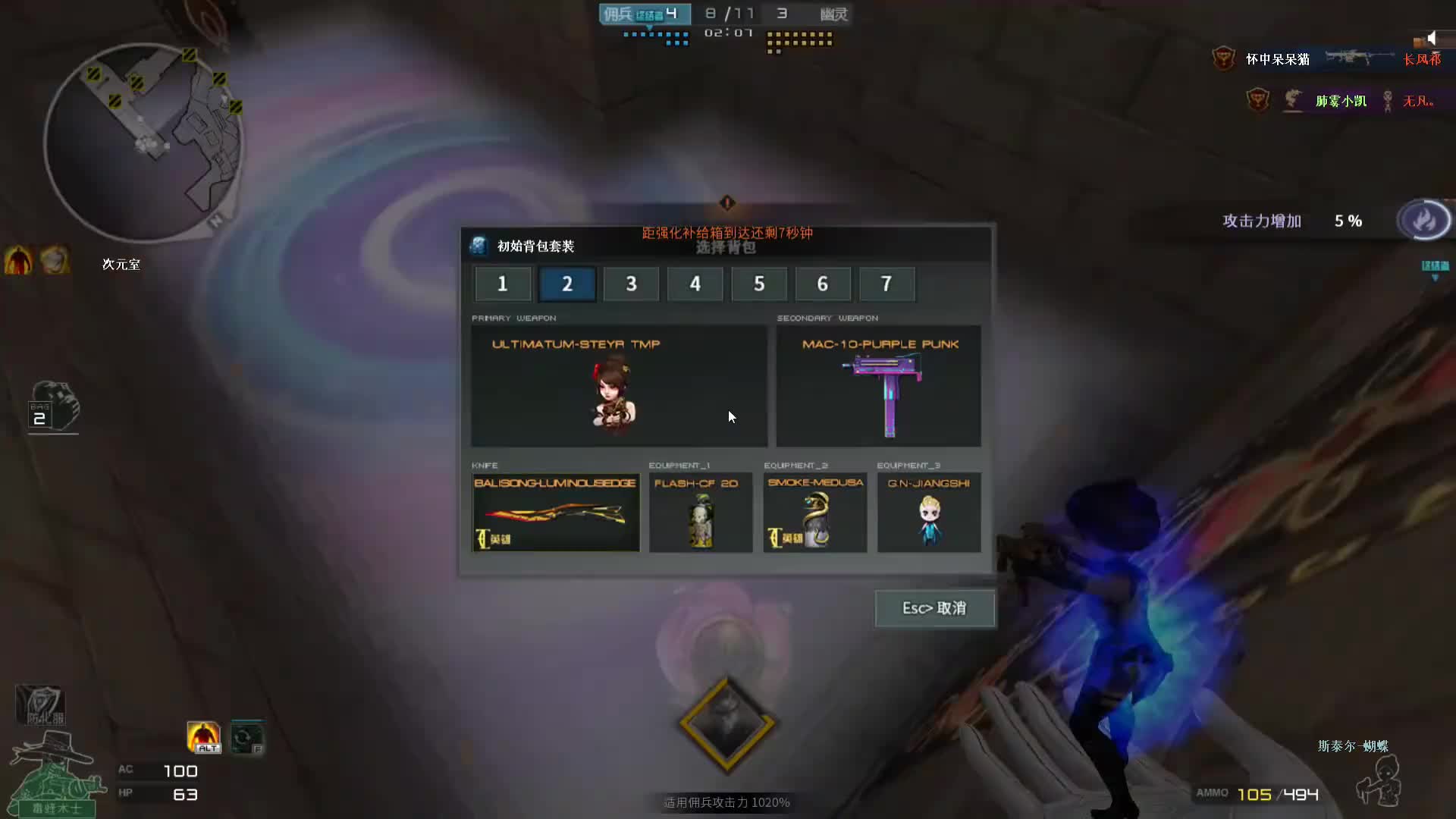 早起的鸟儿有虫吃，早起的虫儿被鸟吃