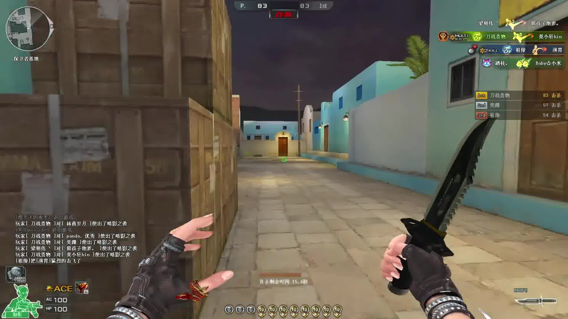 人生就像打电话，不是你先挂，就是我先挂